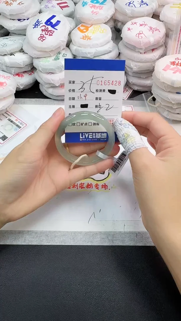 手镯玛瑙/玉髓未镶嵌5428