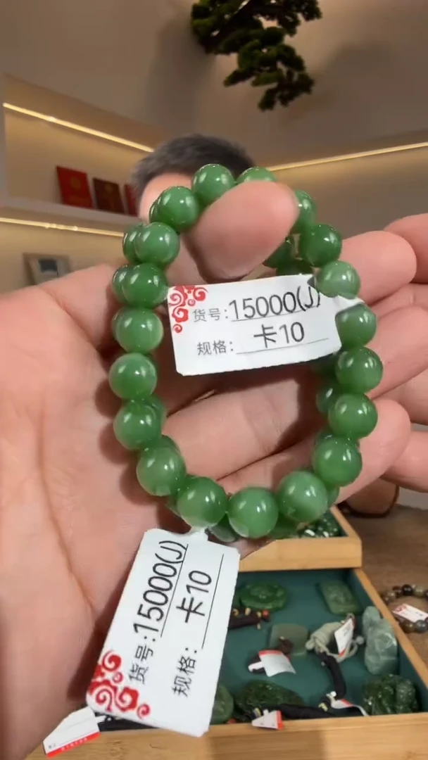 未镶嵌手串和田玉多样性发货发其中一件