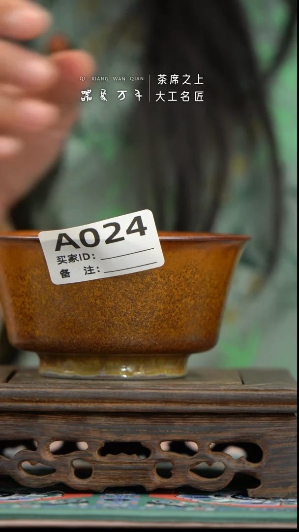 【器象万千】钧瓷手作美器 叶A024