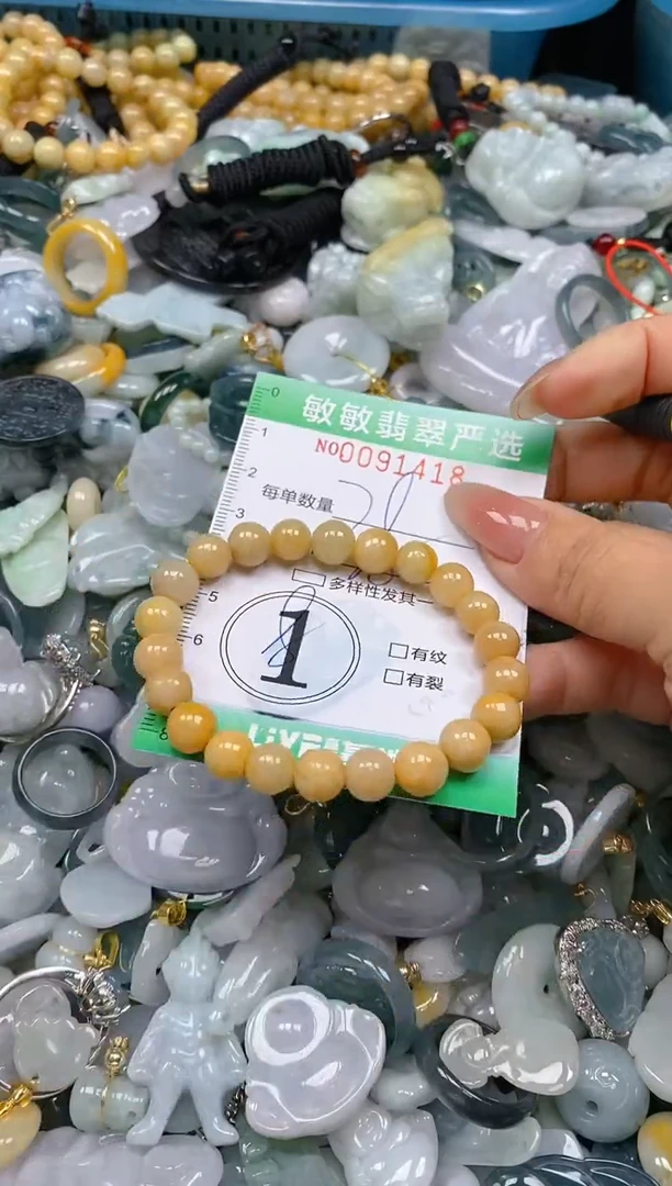 【闪购商品】翡翠颈饰未镶嵌闪购0091418