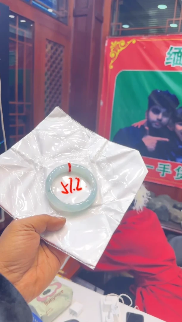 未镶嵌手镯翡翠手镯