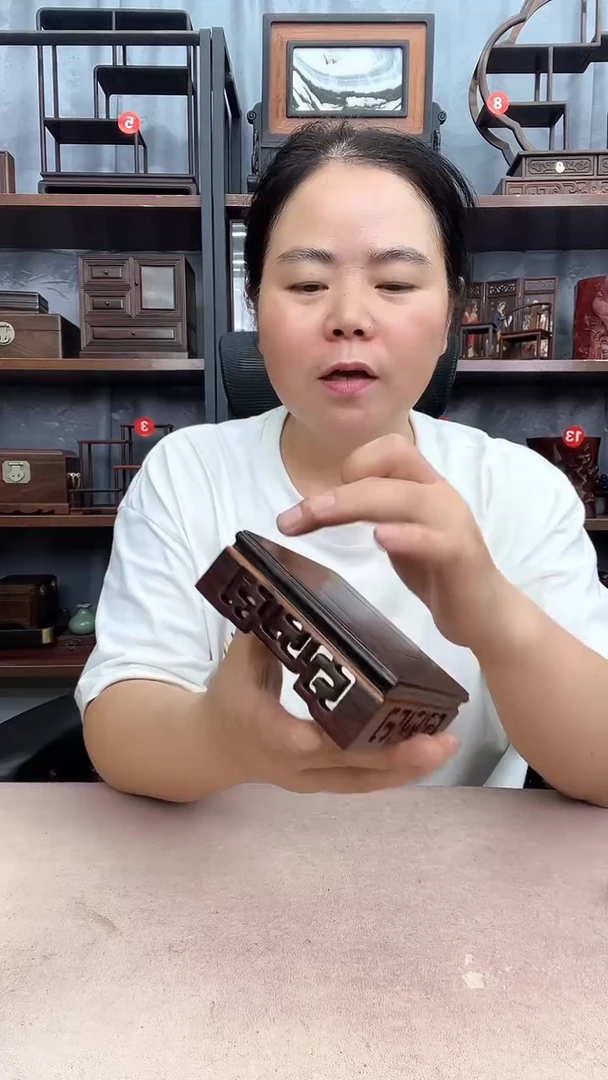 鸡翅木类端景台3060