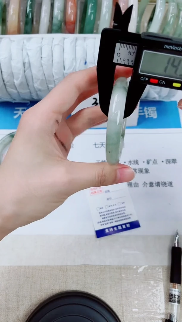 石英质玉手镯未镶嵌22-53