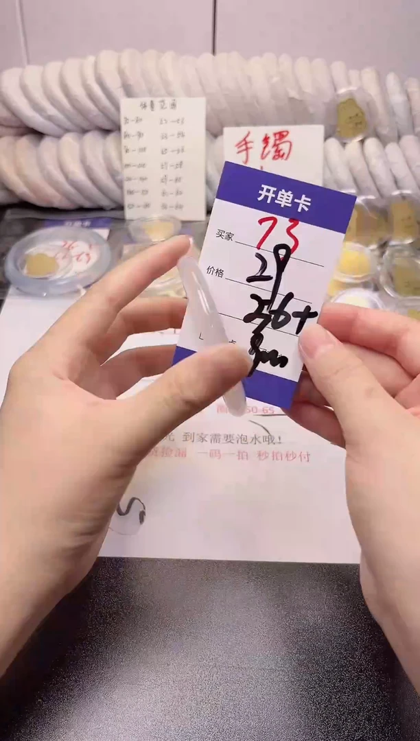 无非金属美人条55圈 73