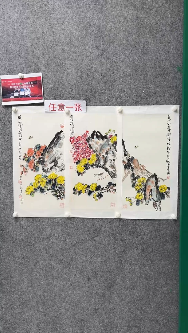 国画李纲-2平尺-国画作品