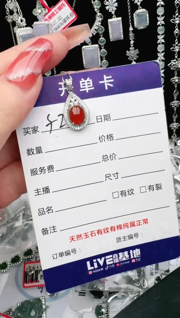 银S925镶嵌戒指翡翠1111