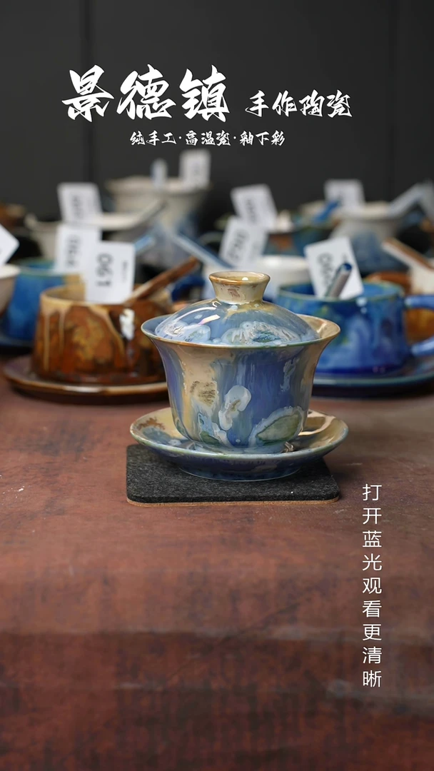 原创景德镇手工高温陶瓷341