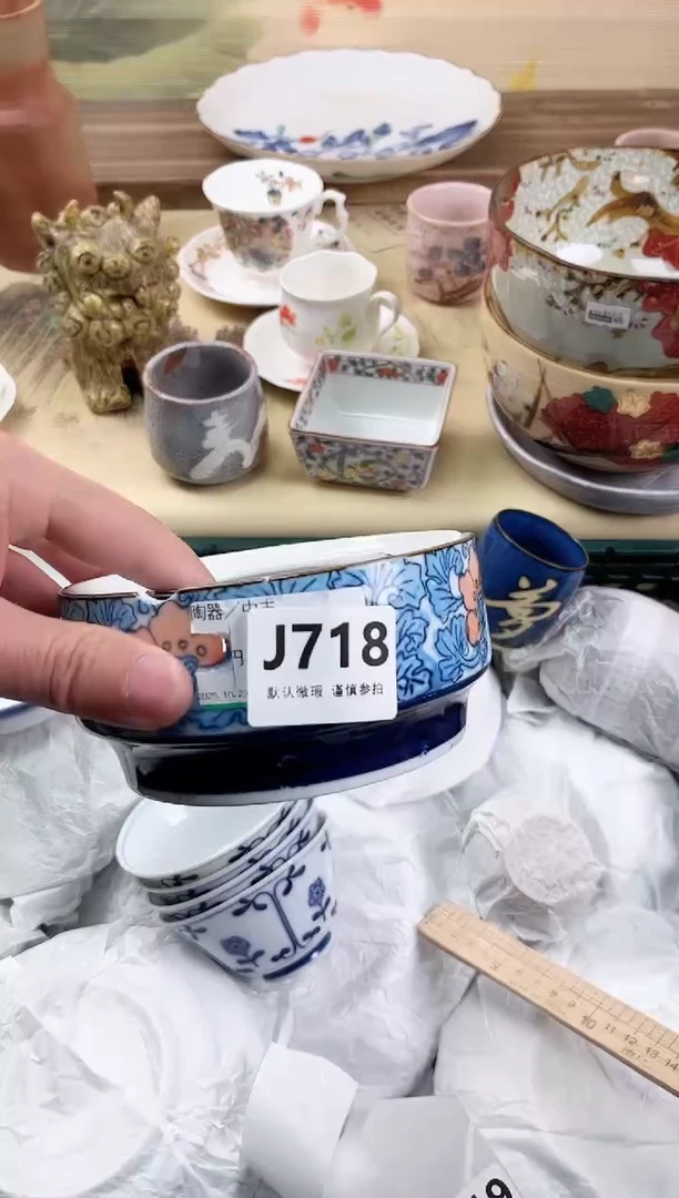 瓷片老****弟718