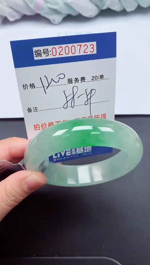 以实物为准000200723