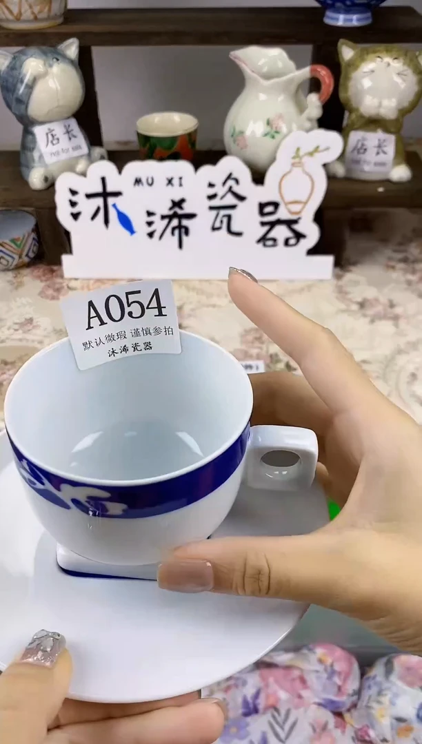 瓷片昕*A      054