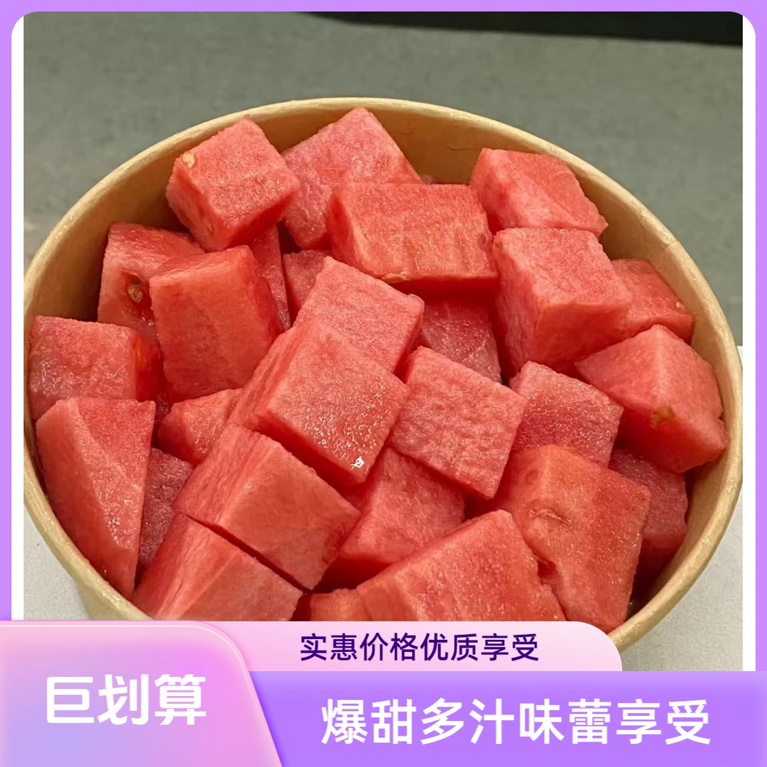 黑美人西瓜 产地直发 3.4公斤广西壮族自治区