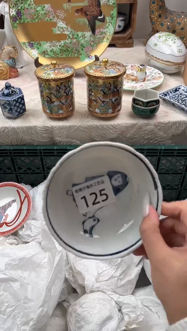 ?****睡F          125