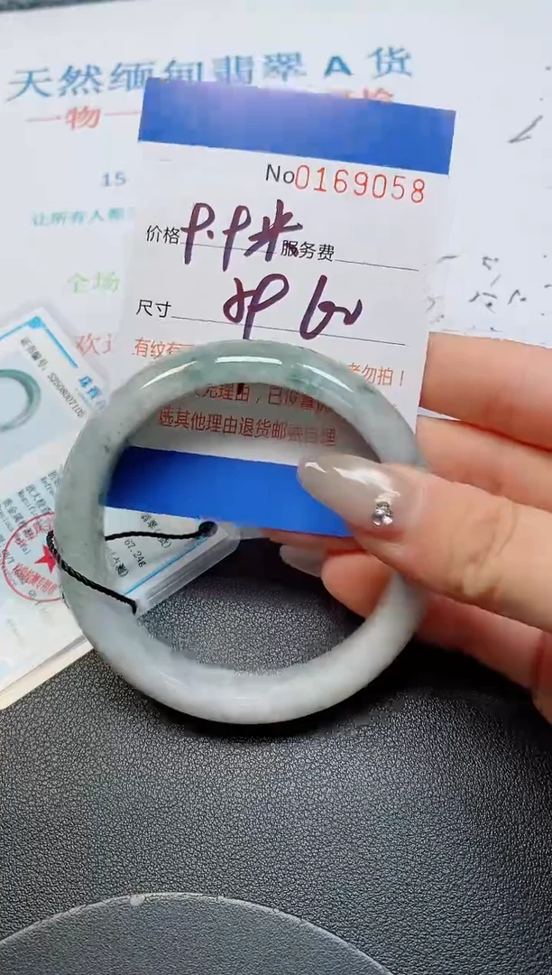 未镶嵌手镯翡翠天然缅甸翡翠169058