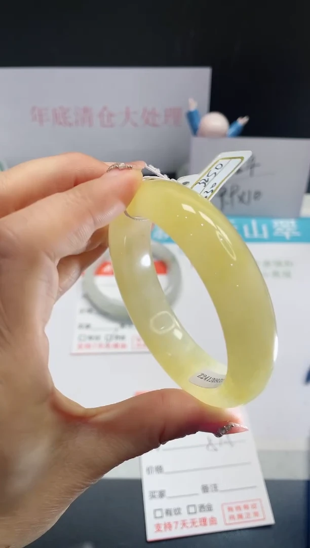 【闪购商品】石英质玉手镯未镶嵌55