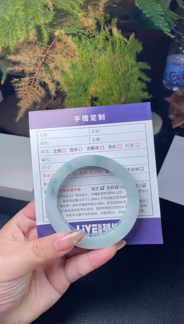 未镶嵌手镯定制翡翠L*?正圈SYFC-SZ28-DZS