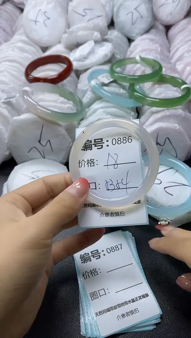 【闪购商品】玛瑙/玉髓手镯未镶嵌886
