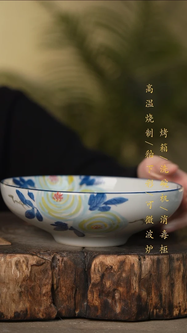 瓷片景德镇高温釉下彩可微波烤箱洗碗机