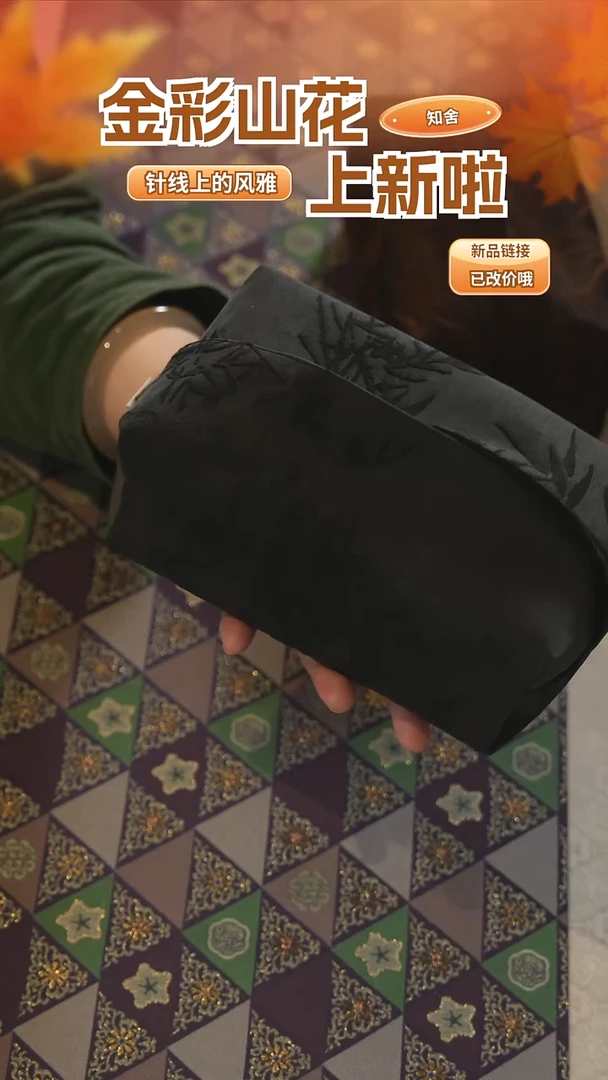 墨竹纸巾盒············