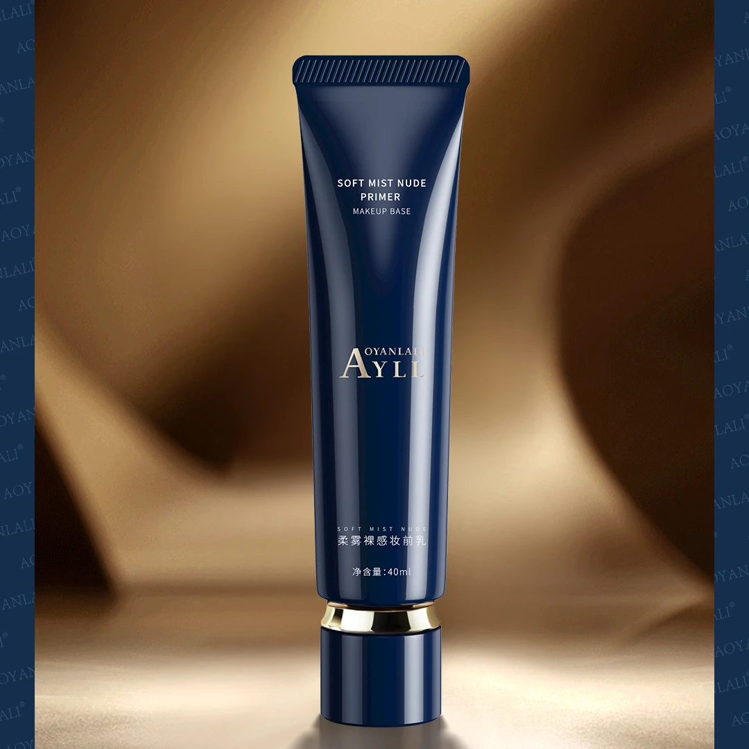 AOYANLALI/柔雾裸感妆前乳/隔离妆前乳40ml提亮滋润保湿