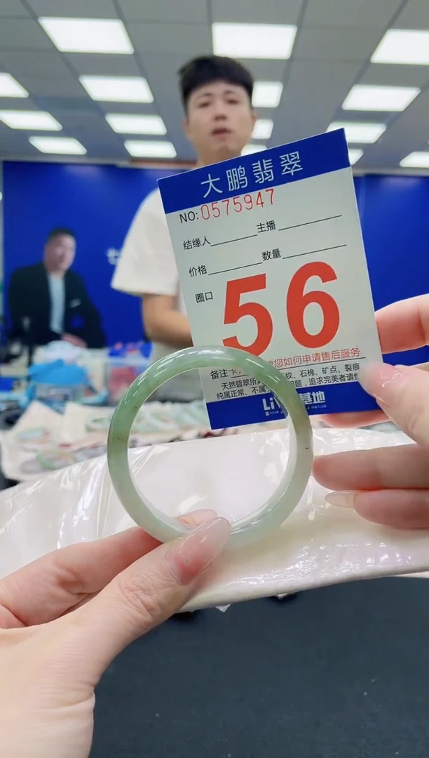 未镶嵌手镯翡翠AAAAAAAAAAAAAAAAAA