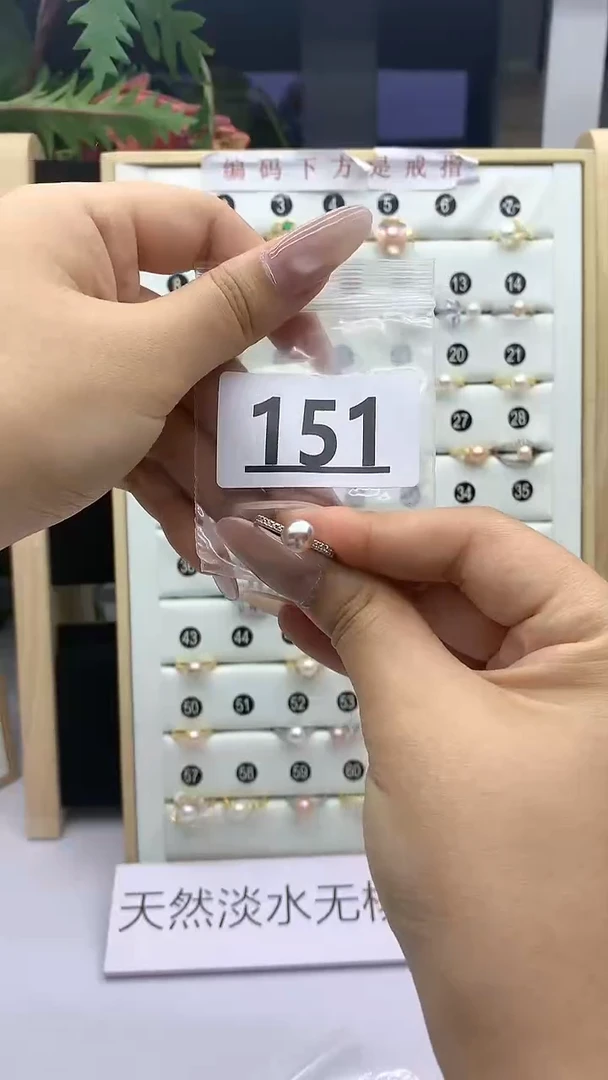 合金珠宝奇石淡水珍珠151