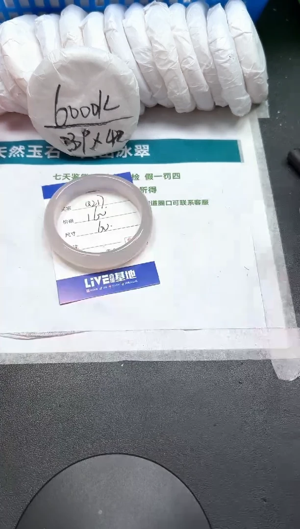 石英质玉手镯未镶嵌217-60