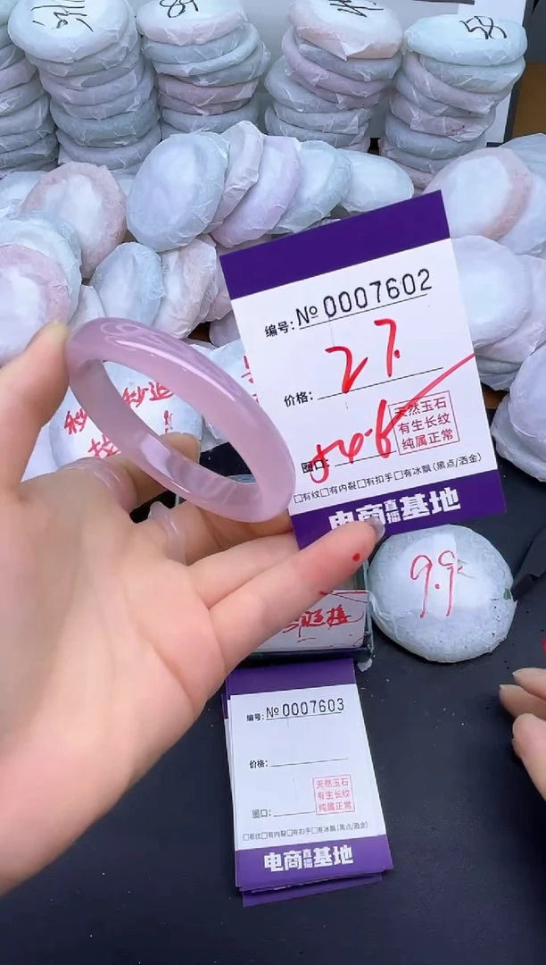 玛瑙/玉髓手镯未镶嵌7602