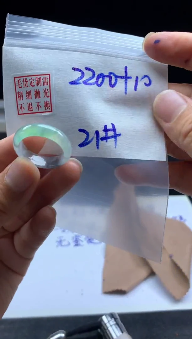 未镶嵌定制翡翠毛货需精细抛光戒圈 21#