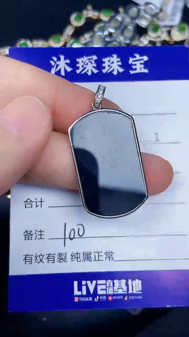 银S925镶嵌戒指翡翠1000
