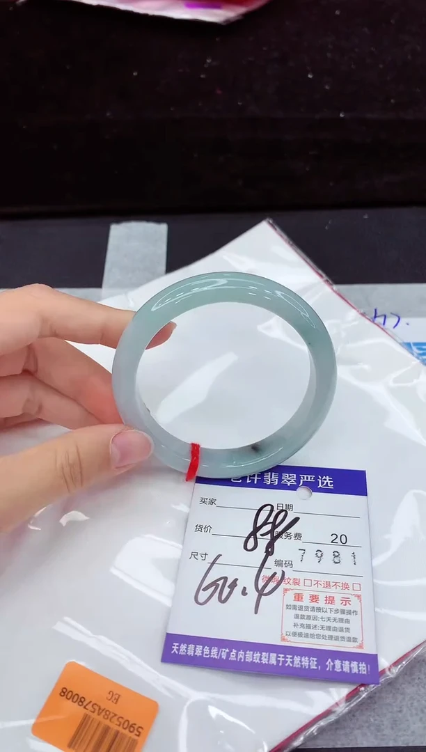 翡翠手镯未镶嵌11111111