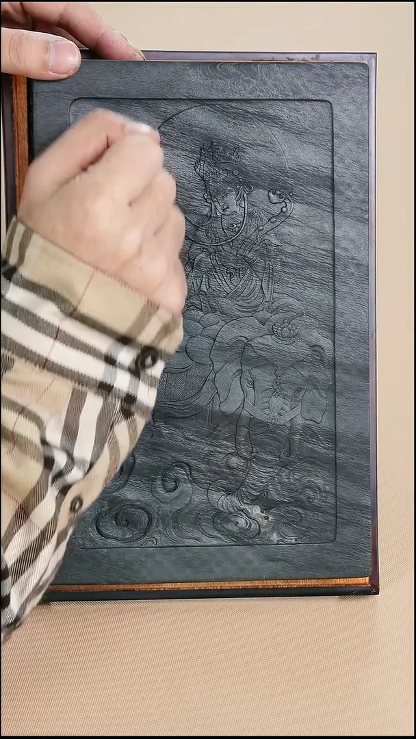 大***咯45砚台盒子一方刚子和他的砚友们（特价定制不退不换）
