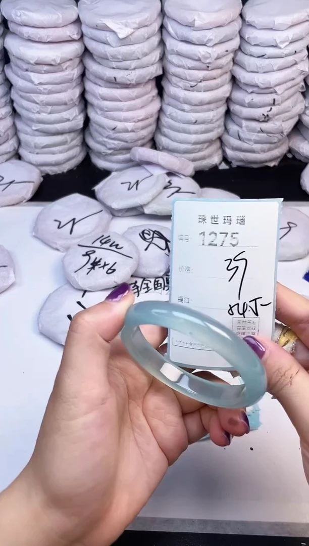 手镯玛瑙/玉髓未镶嵌1275