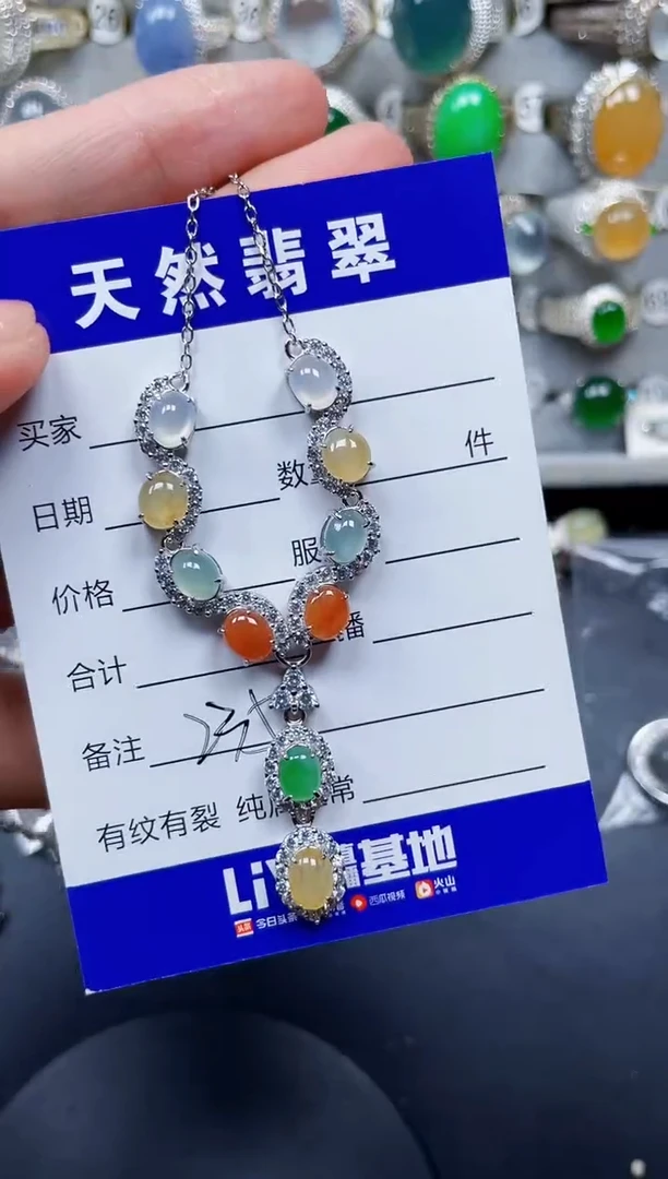 颈饰银S925镶嵌翡翠235