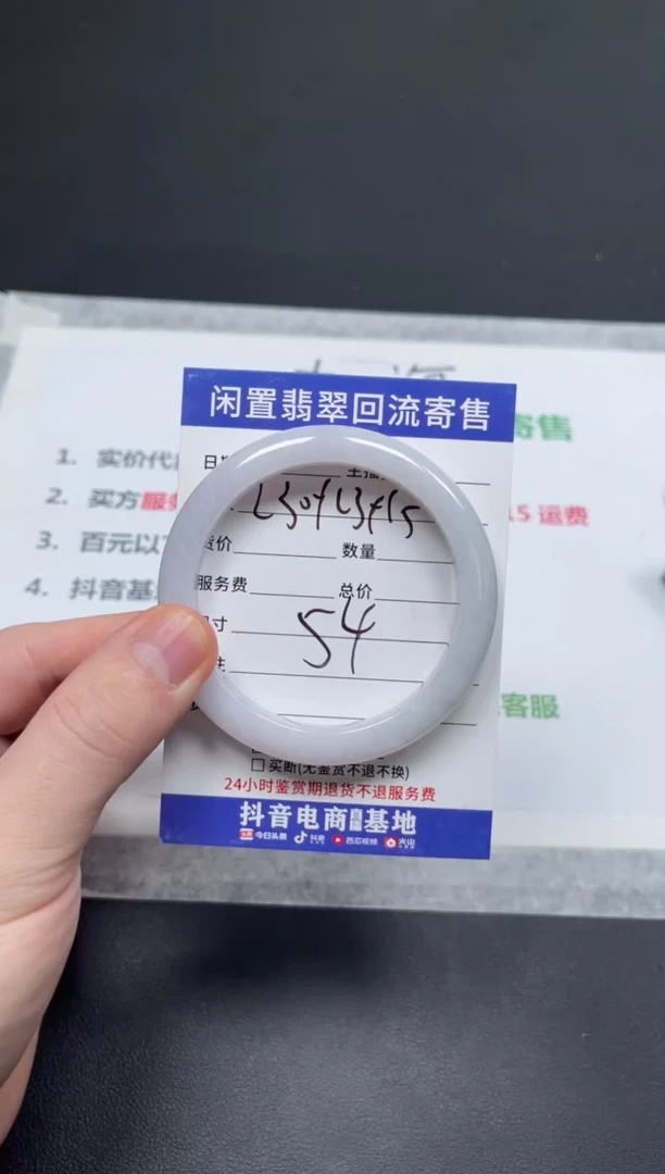 未镶嵌手镯翡翠小*果天然缅甸翡翠A货手镯