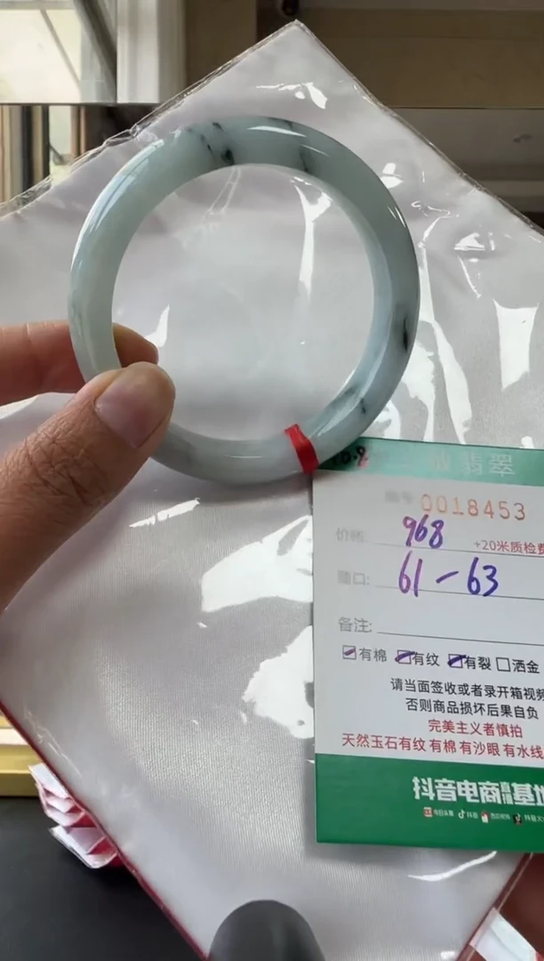 未镶嵌手镯翡翠A货手镯