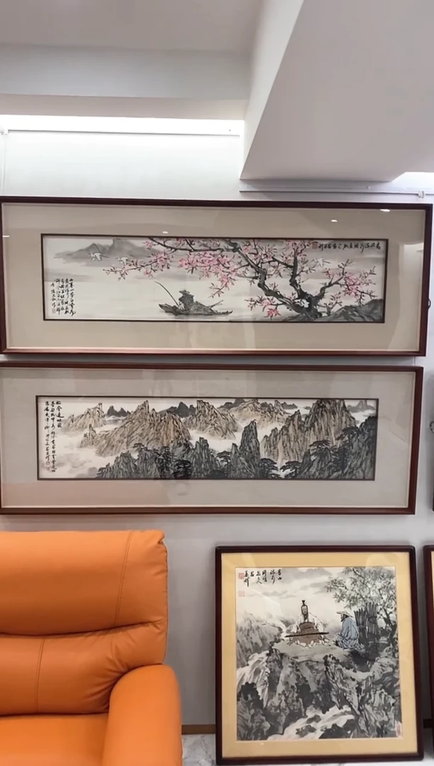 国画11.13MZX《山水画》4P 对开上