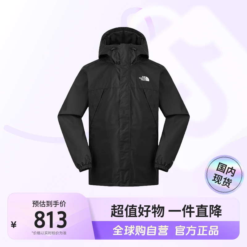 【国内现货】北面 外套男装新款时尚休闲运动夹克服 8DRZ4H0【店铺】