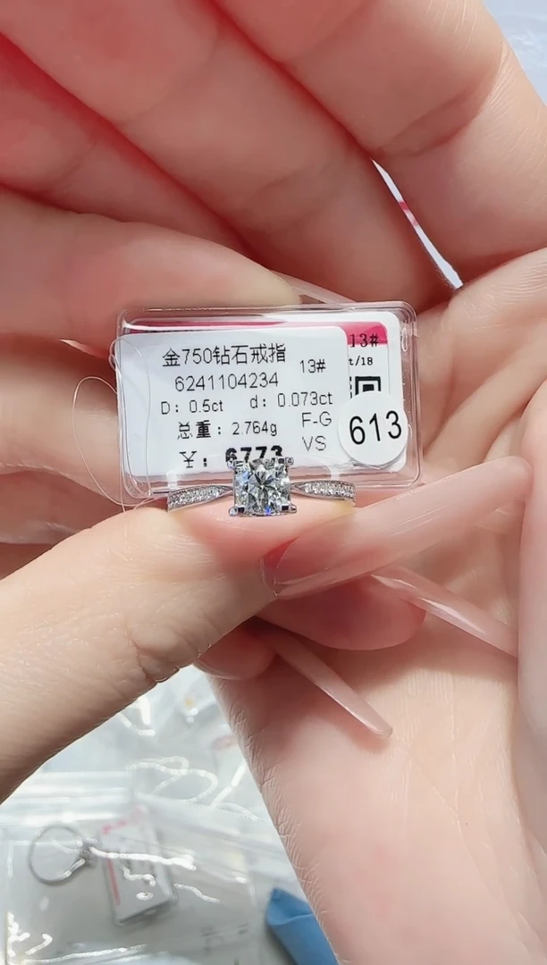 18K金镶嵌戒指/指环钻石戒指