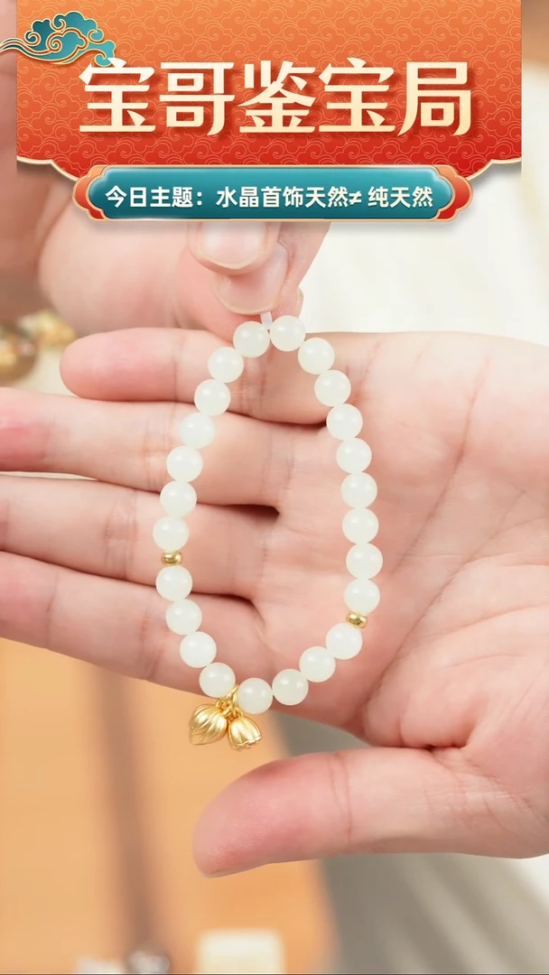 未镶嵌手串和田玉纯天然和田白玉手串