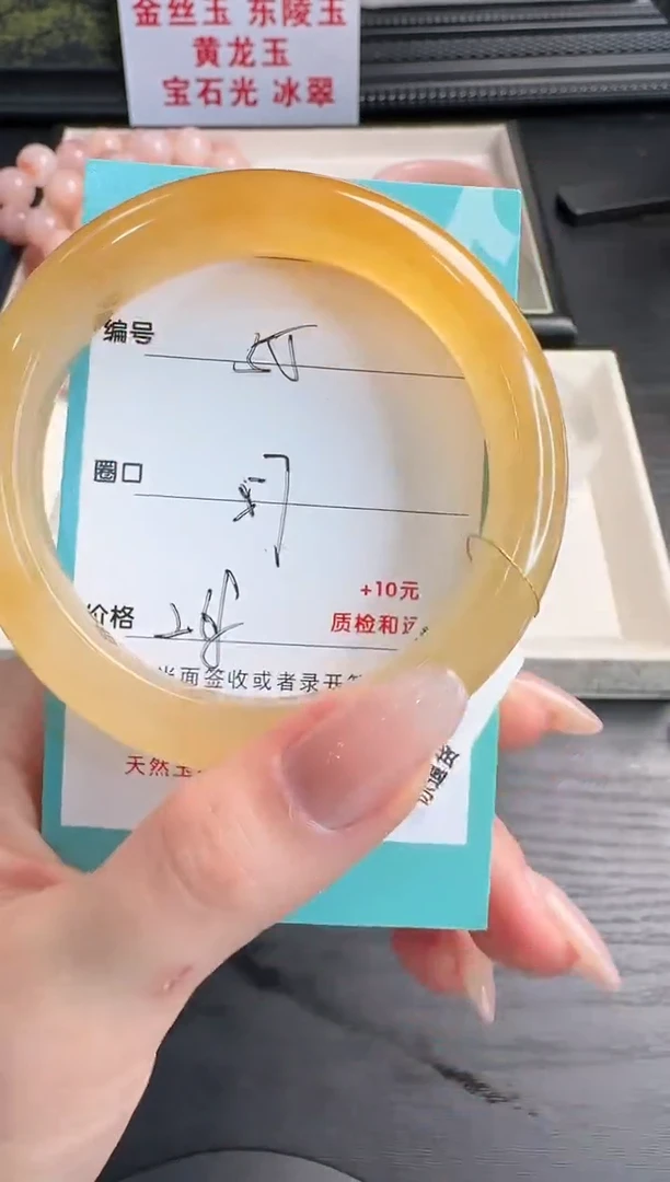 未镶嵌手镯石英质玉55