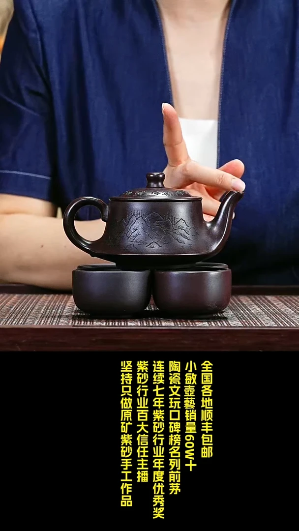 茶壶紫砂6曲壶一壶四杯