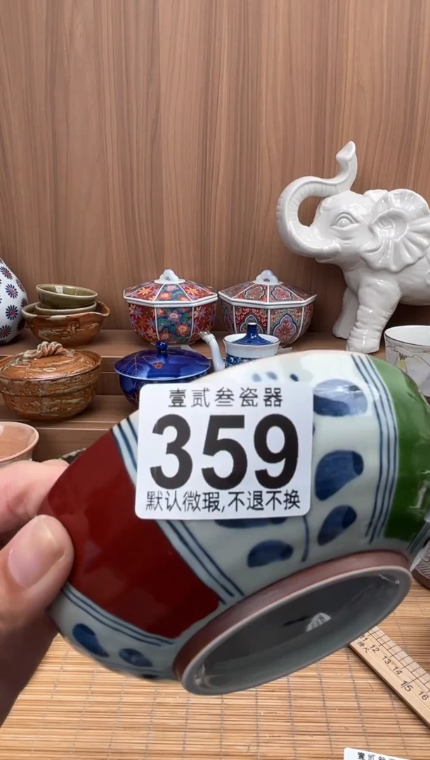 用****1瓷器瓷器瓷器瓷器