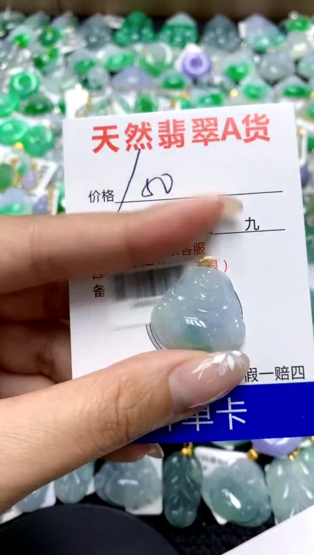 【闪购商品】翡翠颈饰18K金镶嵌111111111111