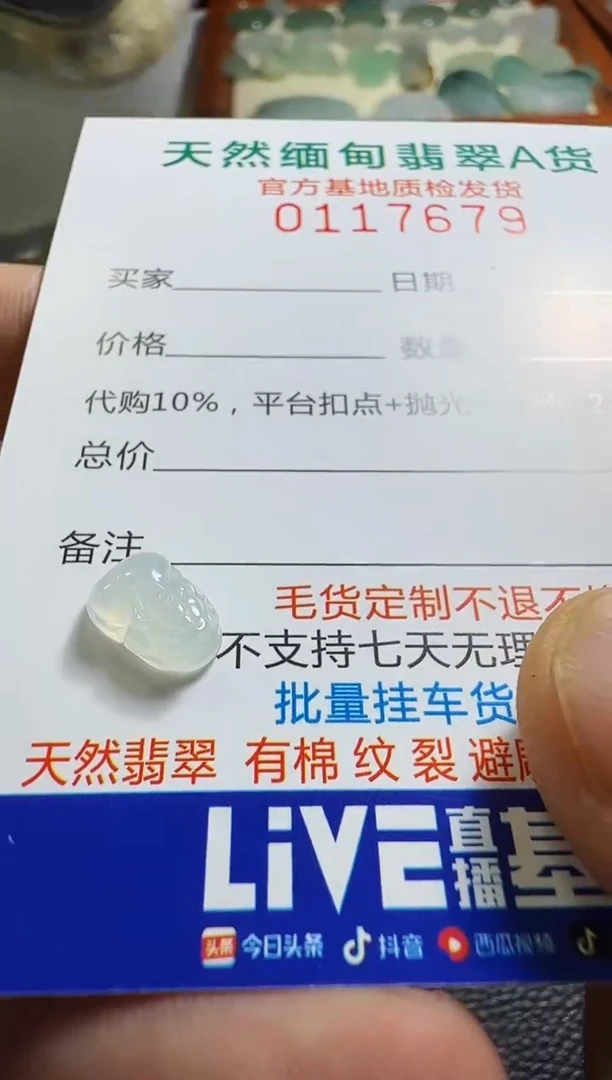 未镶嵌定制翡翠盘***坊翡翠