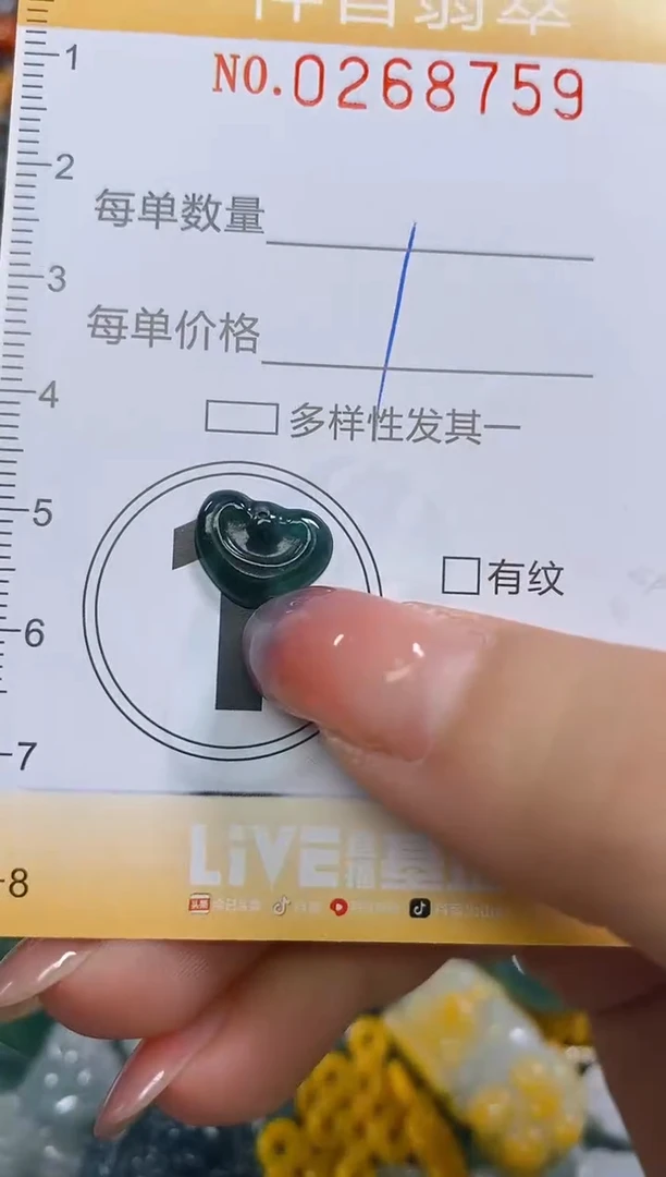 颈饰未镶嵌翡翠闪购0268759