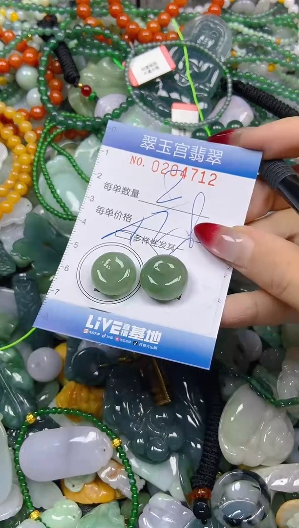颈饰未镶嵌翡翠闪购C0204712多样性发其一