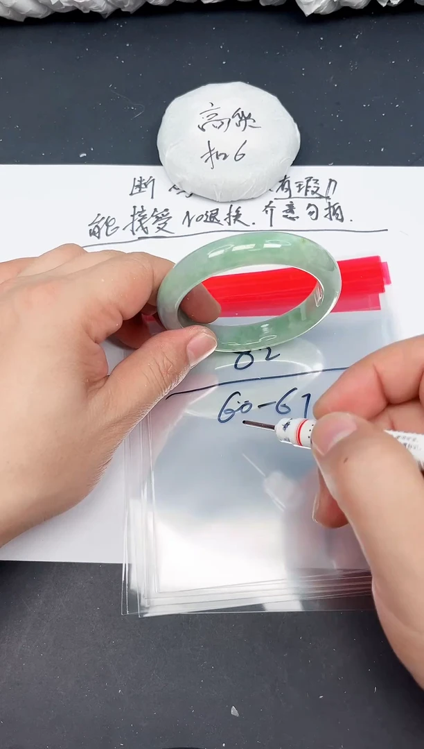 默认有瑕NO退换-82】