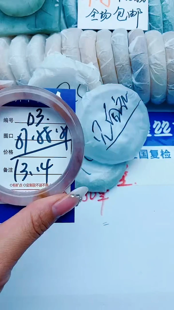 石英质玉手镯未镶嵌D3+57-58