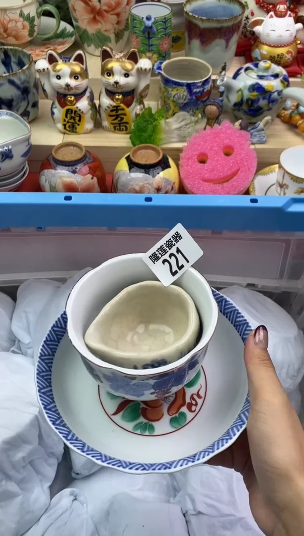 瓷片阿*隆莲瓷器欢迎大家