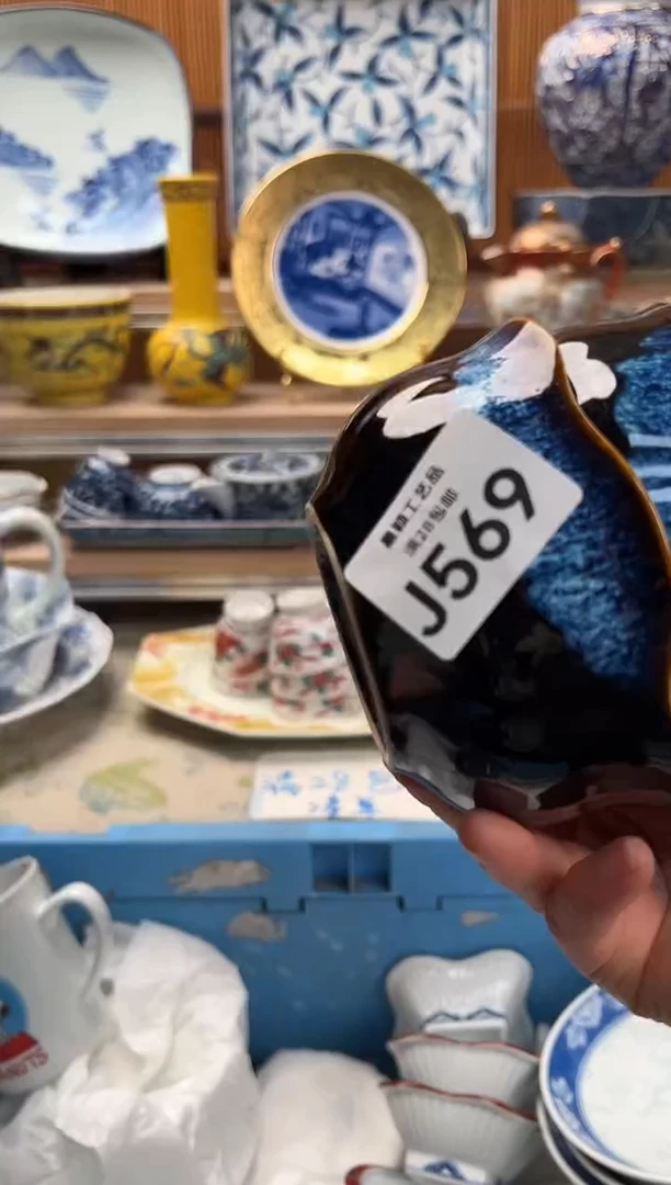 瓷片中****装569  J满28包邮 不满找客服延期发货